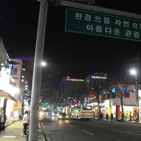 가든 수지스테이 마사지 제휴업체 이미지